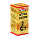 Baidyanath Raupya Bhasma  (2.5 g Each)