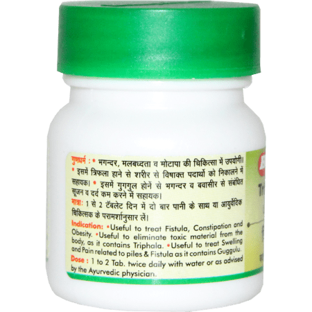 Baidyanath Triphala Guggulu-80 Tablets