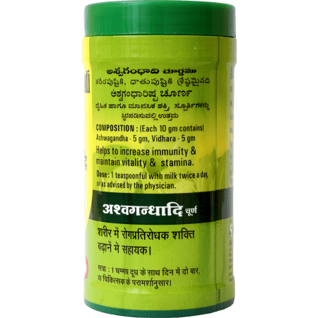 Baidyanath Ashwagandhadi Churna   (100 g each)