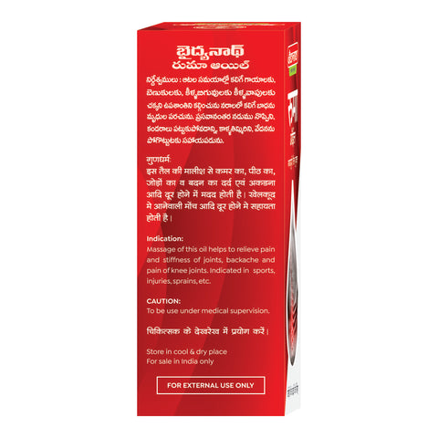 Baidyanath Rhuma Oil (100 ml)