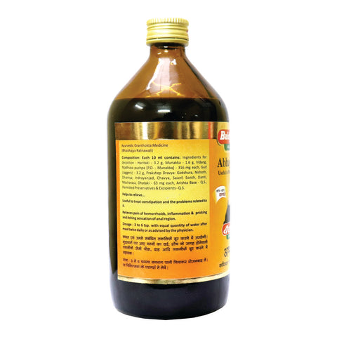 BAIDYANATH ABHAYARISHTA (450ml)