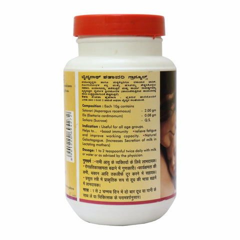 Baidyanath Shatavari Granules - 500 g