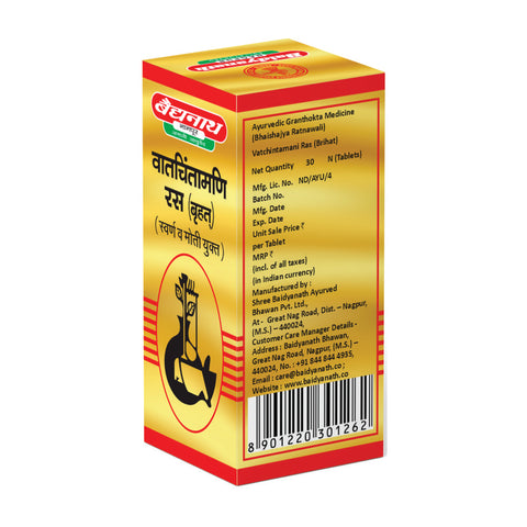 Baidyanath Vatchintamani Ras (Brihat) - 30 Tablets