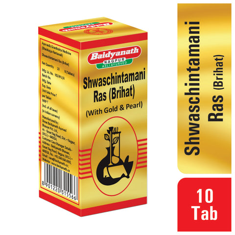 Baidyanath Swas Chintamani Ras (Brihat)