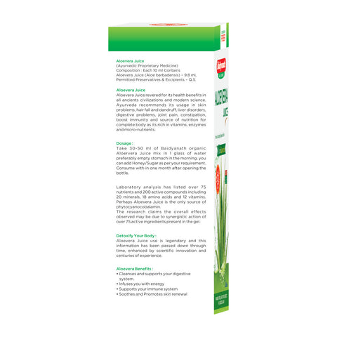 Baidyanath Triphala Churna Pack Of 2 (500 gm Each) + Baidyanath Aloevera Juice 1 l