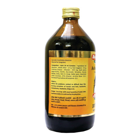 Baidyanath Ashokarishta (450ml)