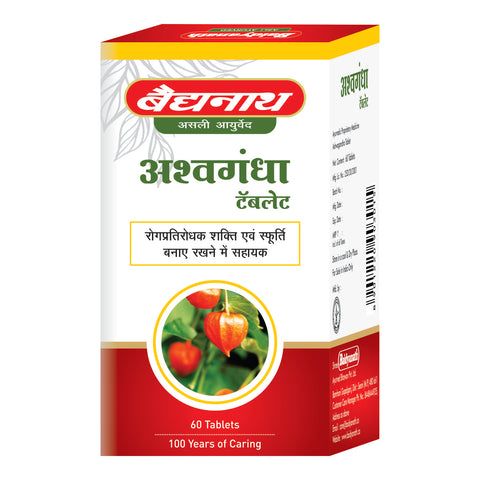 Baidyanath Daily Immunity Booster - Giloy 1 l + Baidyanath Ashwagandha Tablet (60 Tablets)