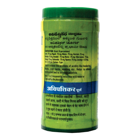 Baidyanath Triphala Juice 1 liter + Baidyanath Hingwashtak Churna 60 g + Baidyanath Avipattikar Churna 120 g