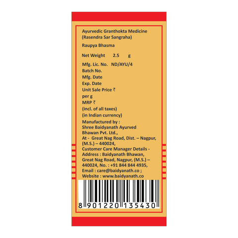 Baidyanath Raupya Bhasma  (2.5 g Each)