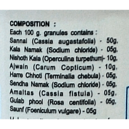 Baidyanath Kabja-har 100 gm