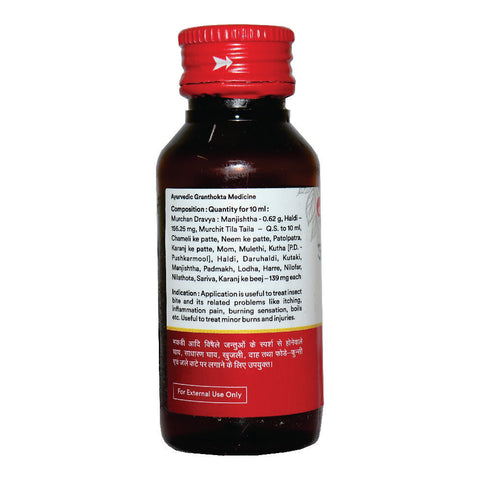 Baidyanath Piles Relief Kit