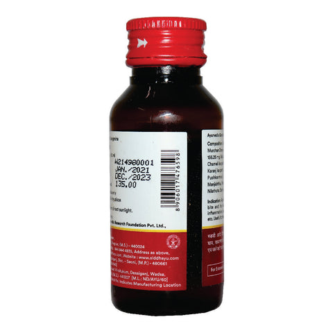Baidyanath Piles Relief Kit
