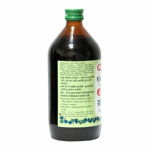 Baidyanath Khadirarishta - 450 ml