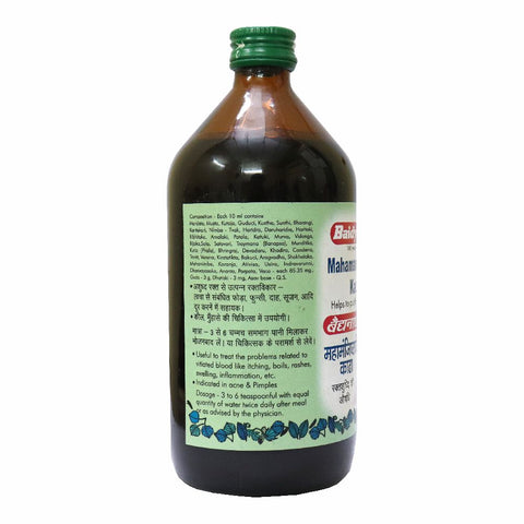 Baidyanath Mahamanjishtadi Kadha – 450 ml