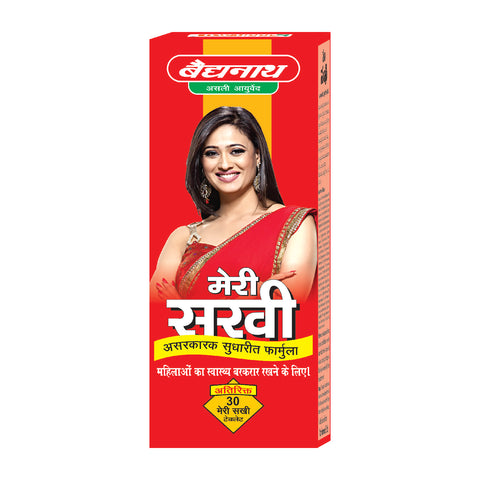 Baidyanath Meri Sakhi 450 ml + Baidyanath Phalkalyan Ghruta 100 gm