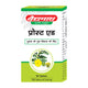 Baidyanath Prostaid Tablet (50 Tablets In Each Pack)