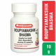 Baidyanath Roupyamakshik Bhasma Pack Of 2- (10 gm each)