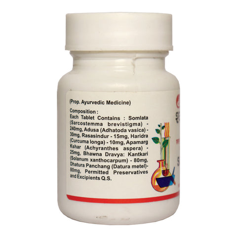 Baidyanath Respiratory Health Kit