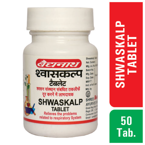 Baidyanath Respiratory Health Kit