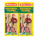 Baidyanath Shankhapushpi Syrup (450 ml)