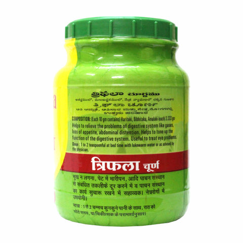 Baidyanath Triphala Churna-500 gm