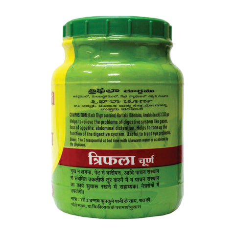 Baidyanath Triphala Churna Pack Of 2 (500 gm Each) + Baidyanath Aloevera Juice 1 l
