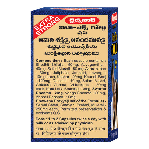 Baidyanath Vita Ex Gold Plus 20 Capsules + Baidyanath Ashwagandha Tablet (60 Tablets)
