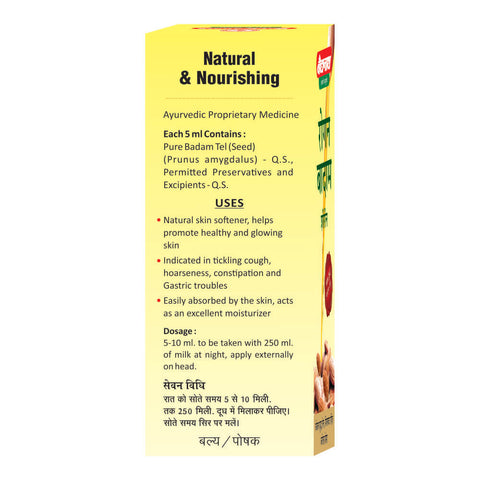 Baidyanath Shikakai And Bhringraj Nourishing Shampoo 450 ml + Baidyanath Amla and Hibiscus Nourishing Hair Conditioner 200ml + Baidyanath Rogan Badam 25ml